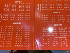 -领鲜风味花雕鸡(马端街店)