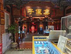 -子佩集(厦门店)