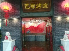 -万达广场(沈阳铁西店)