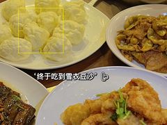 -长白山国际酒店中餐厅