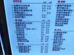 -沪上阿姨·精选茶饮(桃源友嘉购物广场店)