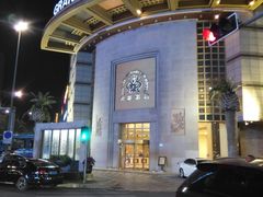 -顺德君豪酒店(佛山容桂渔人码头店)