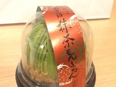 -阪急百货店(梅田总店)