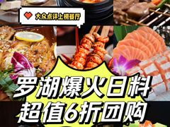 -HALO广场(梨园路店)
