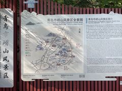 -青岛崂山太清宫