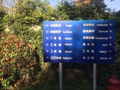 -东航云逸酒店(九溪烟树店)