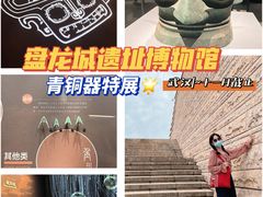 -盘龙城遗址博物院