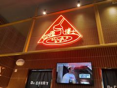 门面-伽喱博士 Dr.CURRY咖喱饭(太阳宫咖喱店)