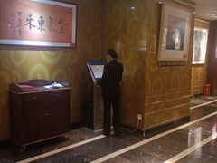 -紫鑫阁饭庄(长安店)