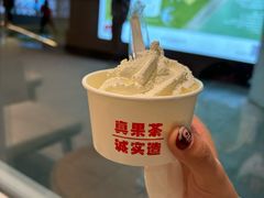 -果呀呀(吾悦广场店)