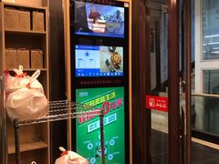 门面-和合谷(北新桥店)