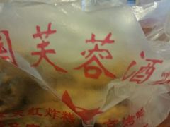 -京天红酒家(马家堡店)