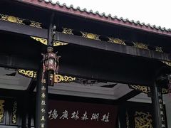 -桂湖森林公园