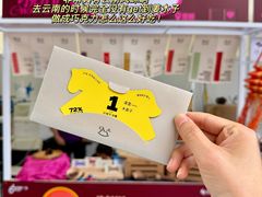-济南恒隆广场