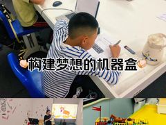 -童程童美少儿编程乐高机器人(世纪都会校区)