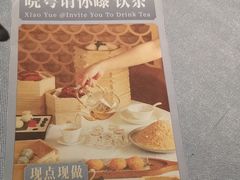 -晓粤·惹味粤菜(凯德乐峰广场店)