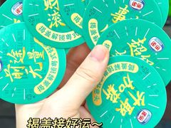 -1828王老吉·草本新茶(珠江新城地铁站店)