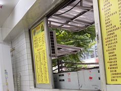 -醉贤居