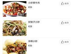私房酱猪手大份-好嫂子(五里坨店)