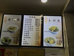 菜单-刘信牛羊肉小炒泡馍(回民街店)