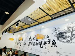 -胖子鱼·天水麻辣鱼火锅(秦州407店)