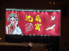 -胡桃里乐队酒馆(广州塔店)