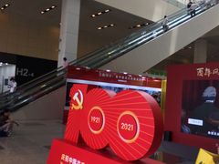 -东浩兰生上海世博展览馆