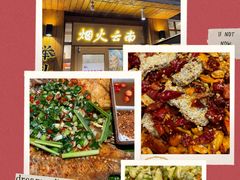 -米店·云南菜(南门店)