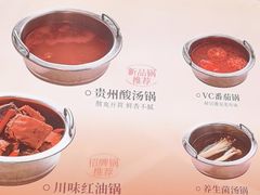 -喜家自助小火锅(卓悦里店)