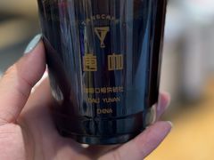 -唐咖精品咖啡(大理古城手冲店)
