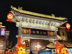 -古文化街旅游区