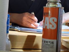 -久村和居