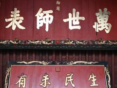 -建水文庙