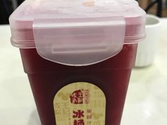 冰杨梅-花溪王记牛肉粉(四季花溪商场店)