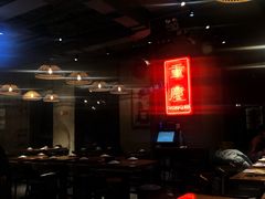 大堂-炉小二铜锅牛蛙•川湘菜(三里屯店)