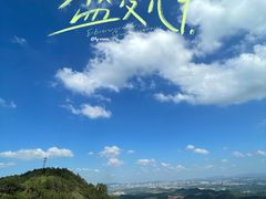 -山景山庄