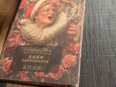 -IL TEATRO 精品意大利餐厅
