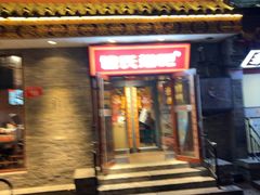 -管氏翅吧(护国寺店)