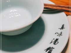 -真味汤馆(汽博店)