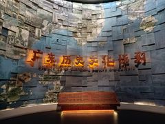 -广东省博物馆