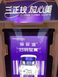 点击看大图 -昆明梦想医疗美容医院