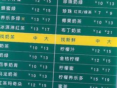 菜单-1点点(望京SOHO店)