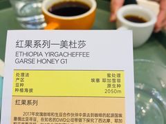 -玫瑰咖啡(中山六路店)