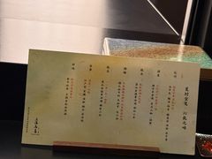 菜单-鳥喜Toriki怀石烧鸟料理