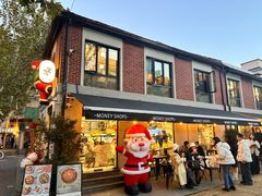 -Money Shops(愚园路店)