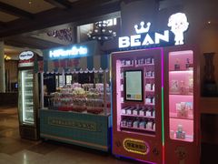 -长白山万达喜来登度假酒店