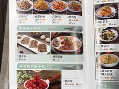 菜单-小幸湖春饼(悦茂购物中心店)