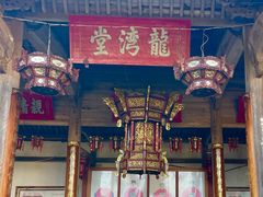 -乌石村