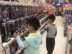 -玩具反斗城(海港城店)