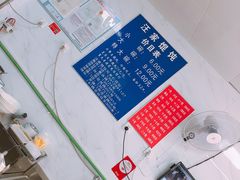 -汪家馄饨(集庆路店)
